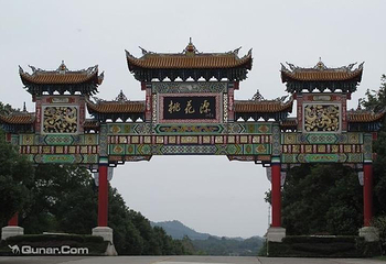 桃花源第 54 张图片