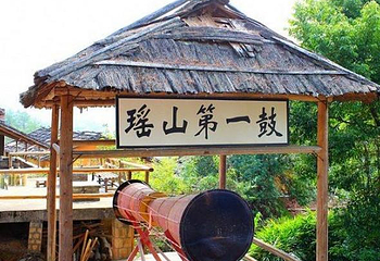 三排瑶寨第 5 张图片