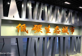 北京市规划展览馆第 8 张图片