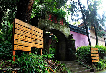 武定狮子山风景区第 7 张图片
