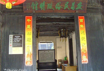 安昌古镇第 100 张图片