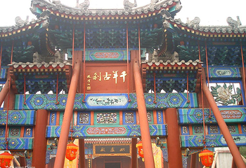 云居寺第 11 张图片