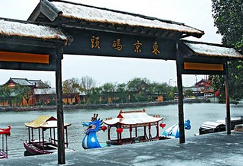 东京码头第 1 张图片