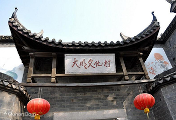 阳山碑材第 14 张图片