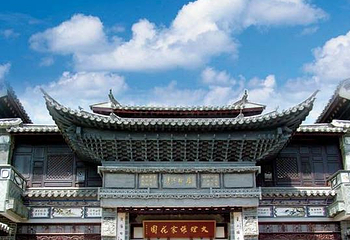 张家花园第 21 张图片