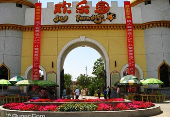 西部欢乐园第 8 张图片