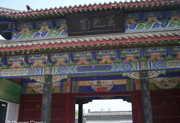王铎故居第 4 张图片