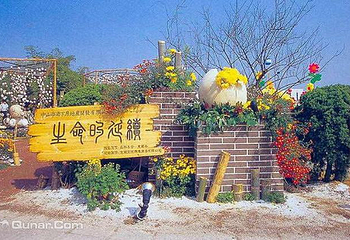 瀛洲生态公园第 5 张图片