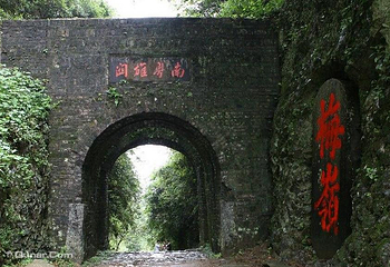梅关古驿道第 6 张图片