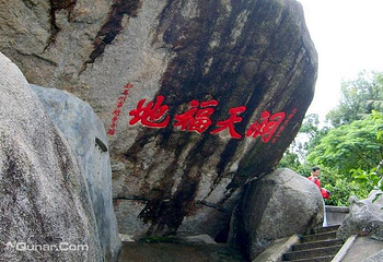 东山岭文化旅游区第 15 张图片