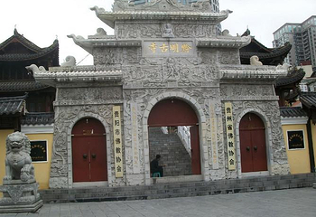 黔明寺第 1 张图片