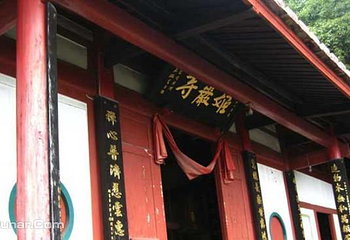 姬岩风景区第 2 张图片