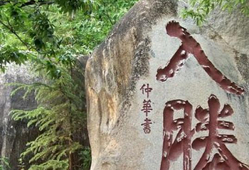 入境争胜第 1 张图片