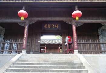 昭化古城第 37 张图片