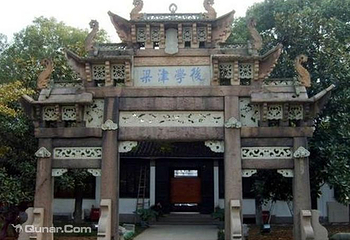东林书院第 9 张图片