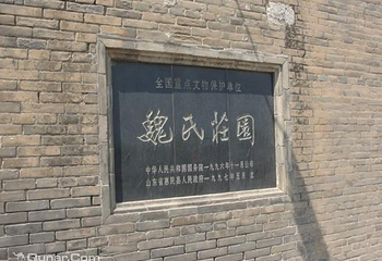 魏氏庄园第 70 张图片