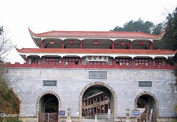 炎陵湘山公园第 1 张图片