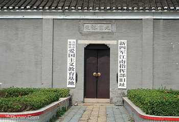 上海战役总前委旧址纪念馆第 1 张图片