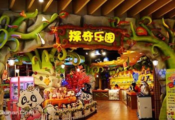 探奇乐园（华腾店）第 1 张图片