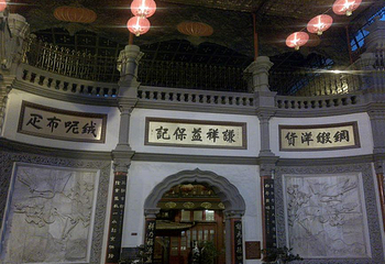 估衣街第 3 张图片