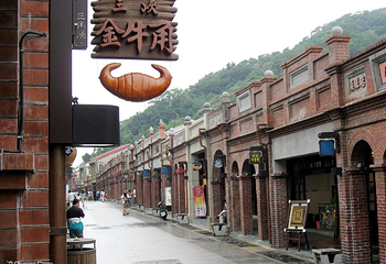 台湾老街第 11 张图片