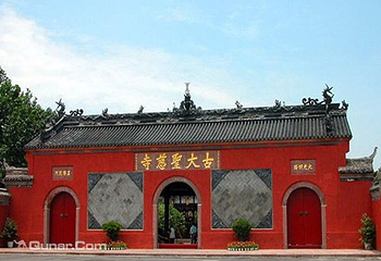 大慈寺第 13 张图片