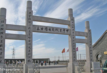 中日甲午末战殉国将士墓第 1 张图片