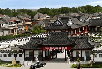 龙川盆景艺苑第 16 张图片