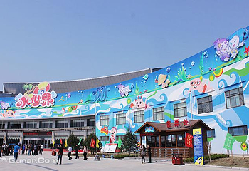 天乐城水世界第 7 张图片