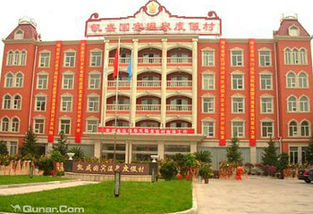 凯盛国宾温泉第 4 张图片