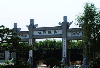 龙川盆景艺苑第 13 张图片