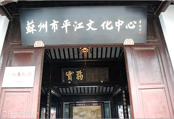 兰芽曲苑剧场第 1 张图片