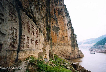 百丈峡第 1 张图片