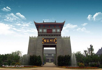 仙芝竹尖生态园第 3 张图片