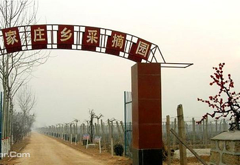 周家庄园第 1 张图片