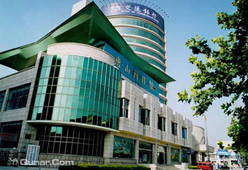 唐山市科技馆第 1 张图片