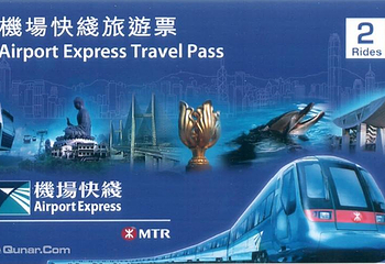 香港机场快线第 1 张图片