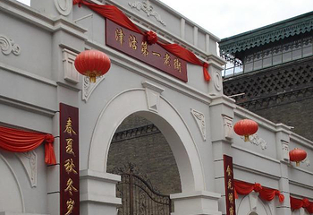 估衣街第 2 张图片