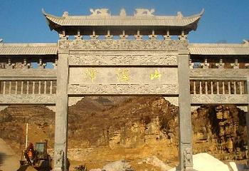 潭溪山第 2 张图片