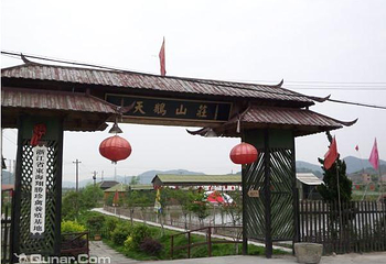 天鹅山庄第 1 张图片