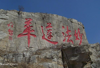 广福寺第 3 张图片
