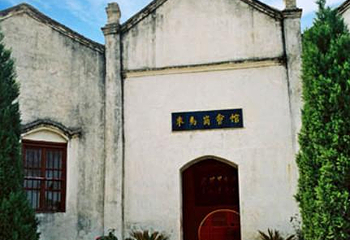 乘马会馆第 1 张图片