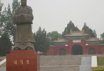 司马光祠景区第 6 张图片