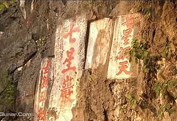 阎家岗旧石器时代遗址第 1 张图片