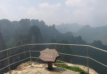 株洲酒埠江仙人桥旅游区第 3 张图片
