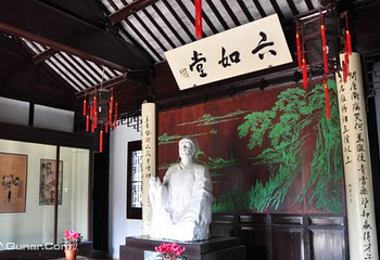 唐寅园第 8 张图片