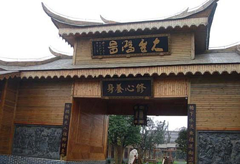 嘉善拳王休闲农庄第 1 张图片