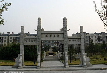 胥王园第 5 张图片