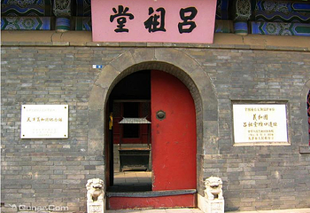 天津义和团纪念馆第 1 张图片
