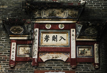 渼陂古村第 12 张图片